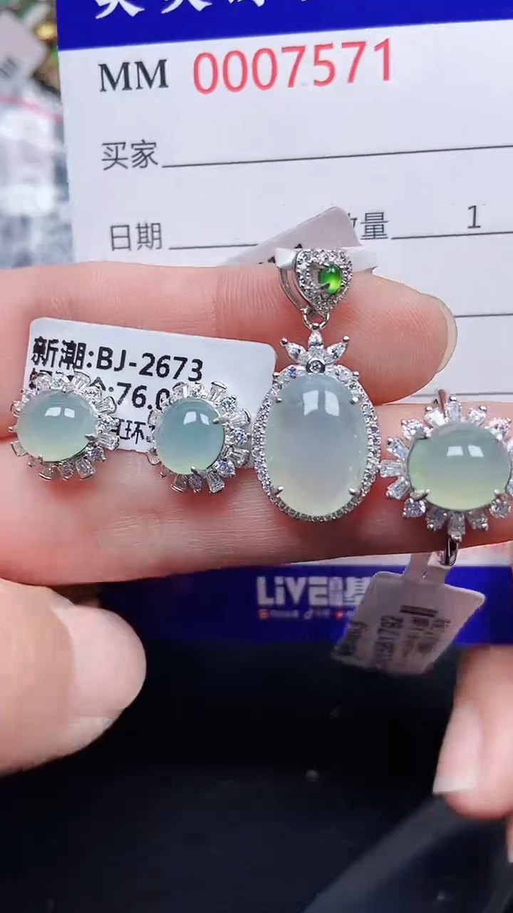 颈饰银S925镶嵌翡翠7571