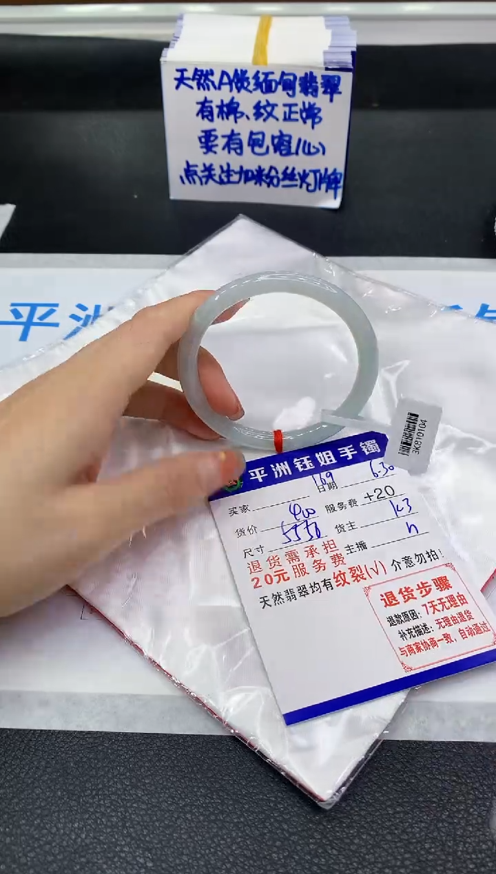 翡翠手镯未镶嵌1111111111111