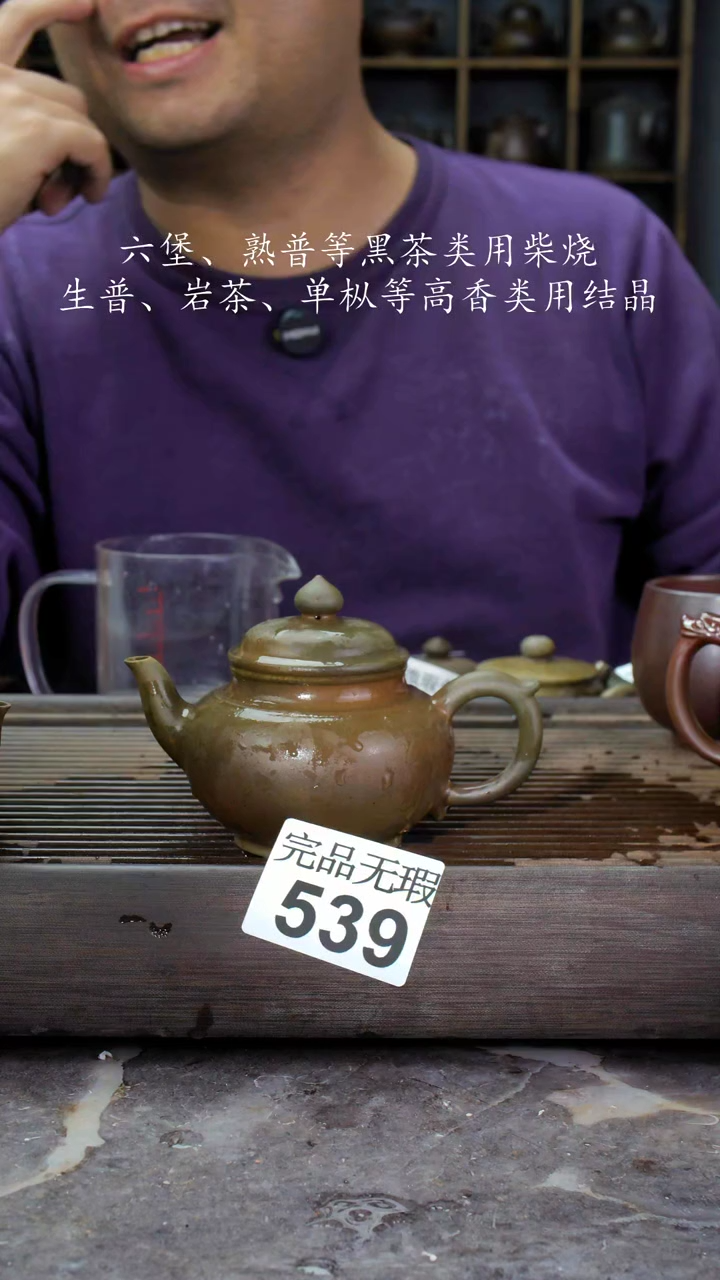 【闪购商品】壶539四大名陶钦州坭兴陶