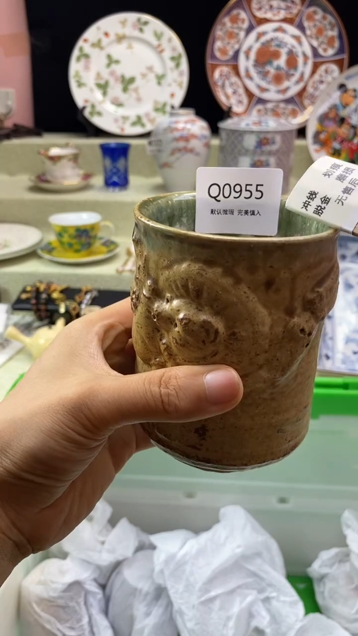件?****草瓷片 默认微瑕 完美慎入955