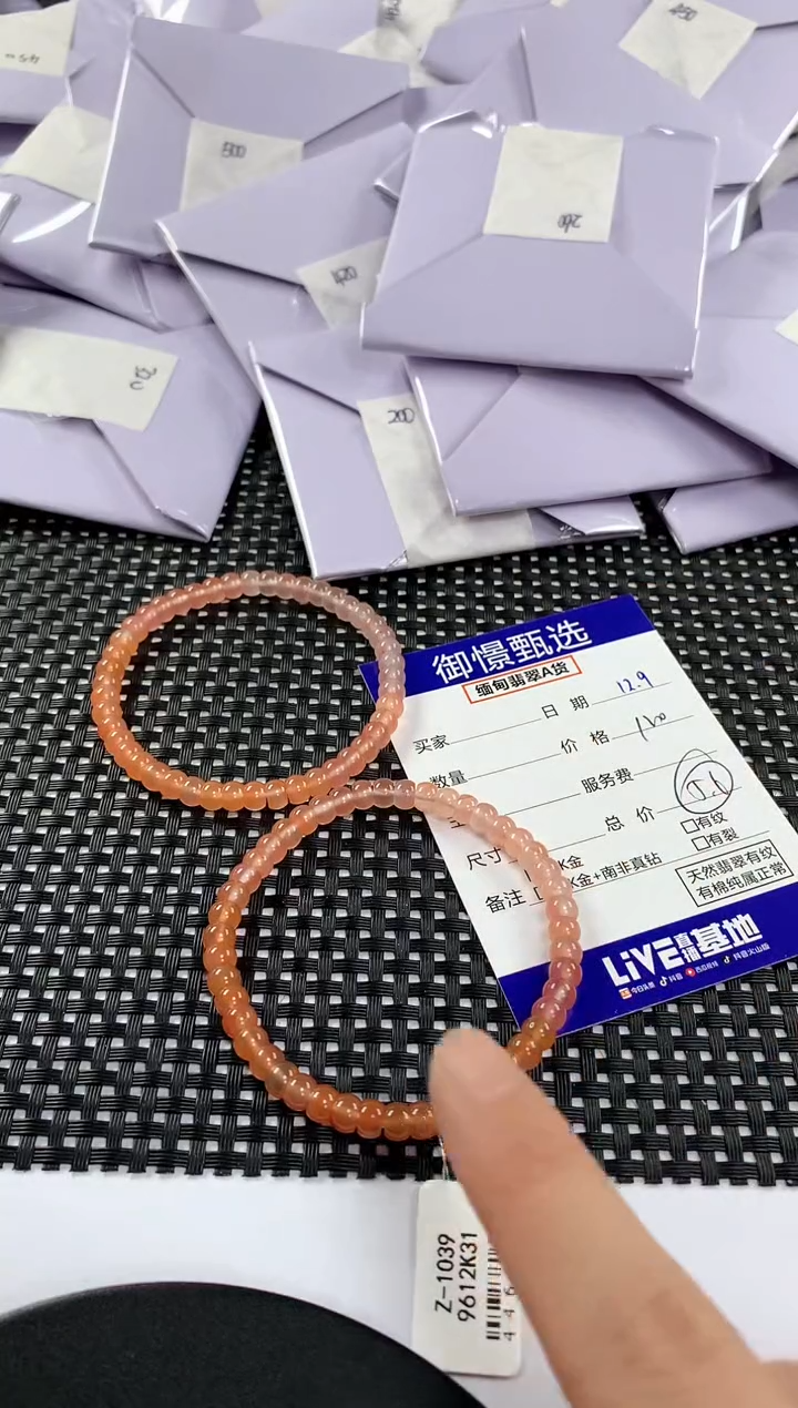 未镶嵌手串南红玛瑙多样性发其一件27