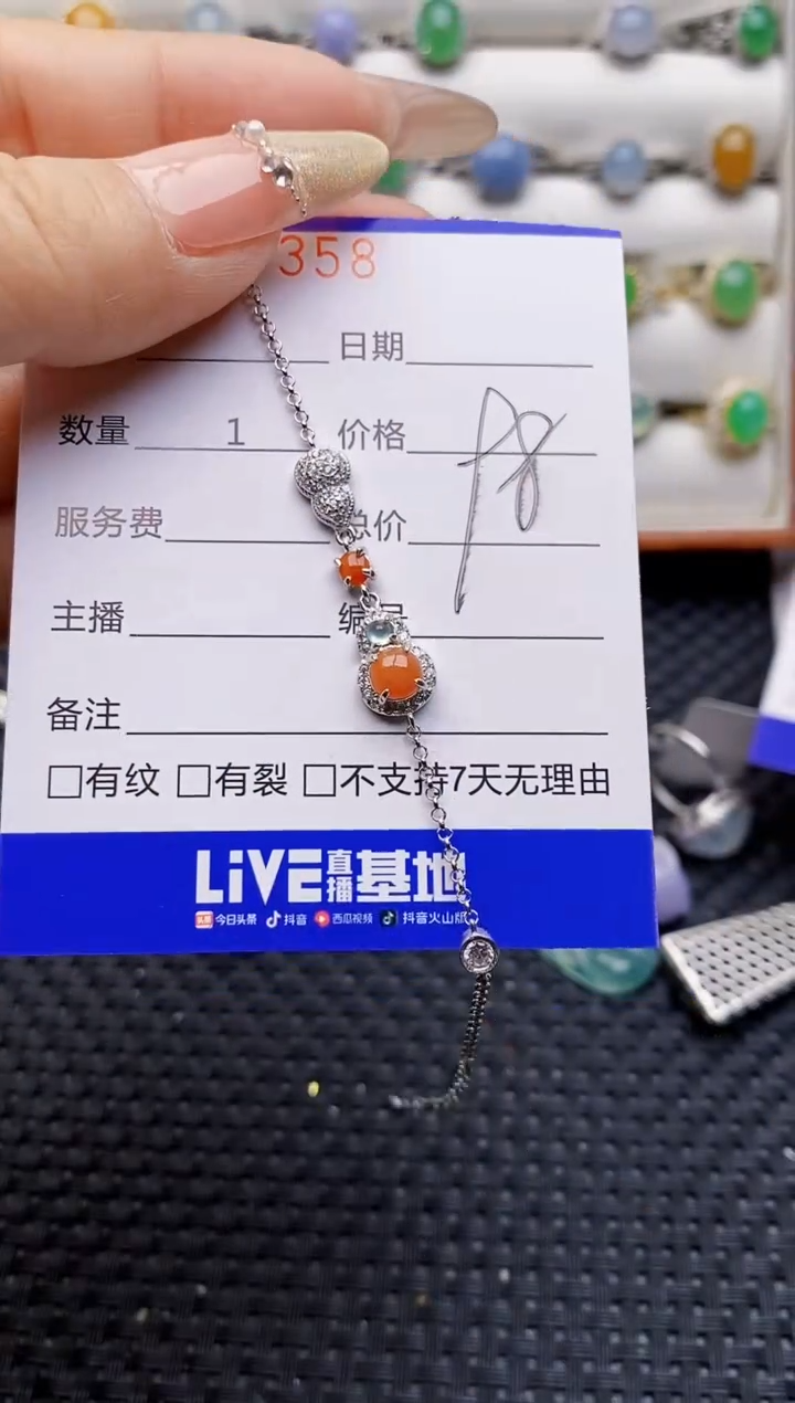 银S925镶嵌戒指翡翠7358