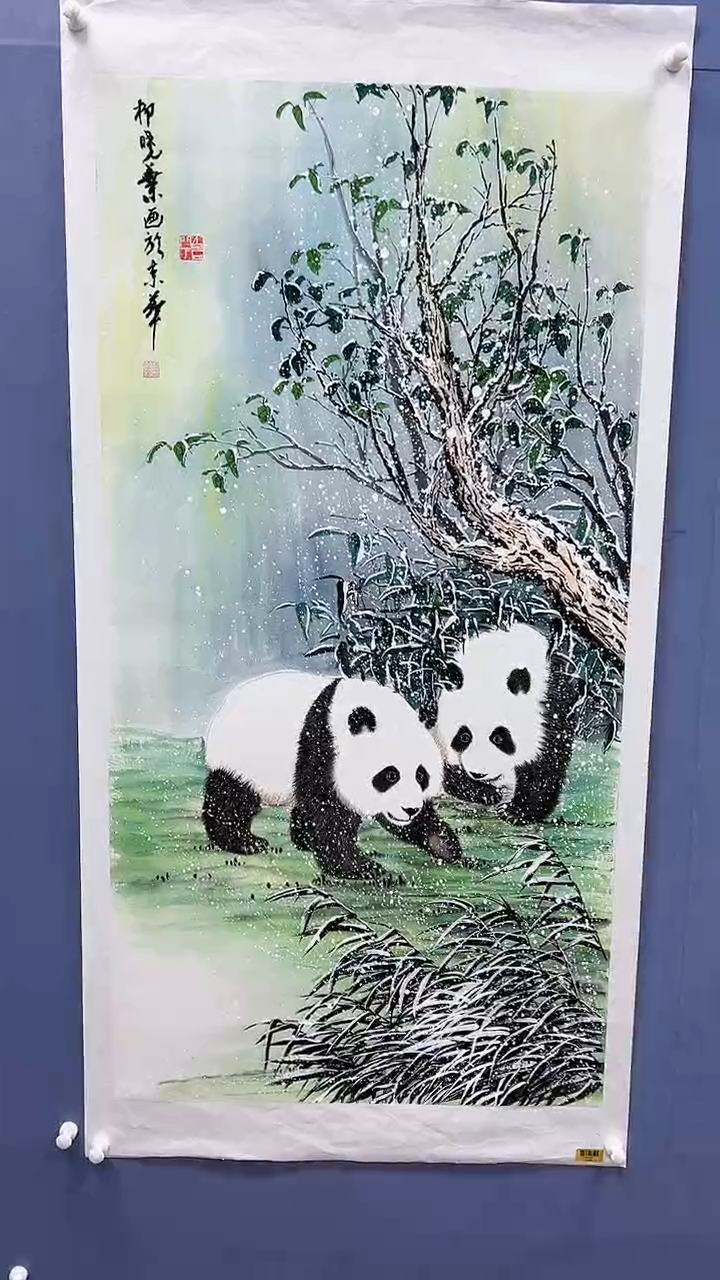 【闪购商品】绘画柳晓叶绘画8平尺工笔熊猫