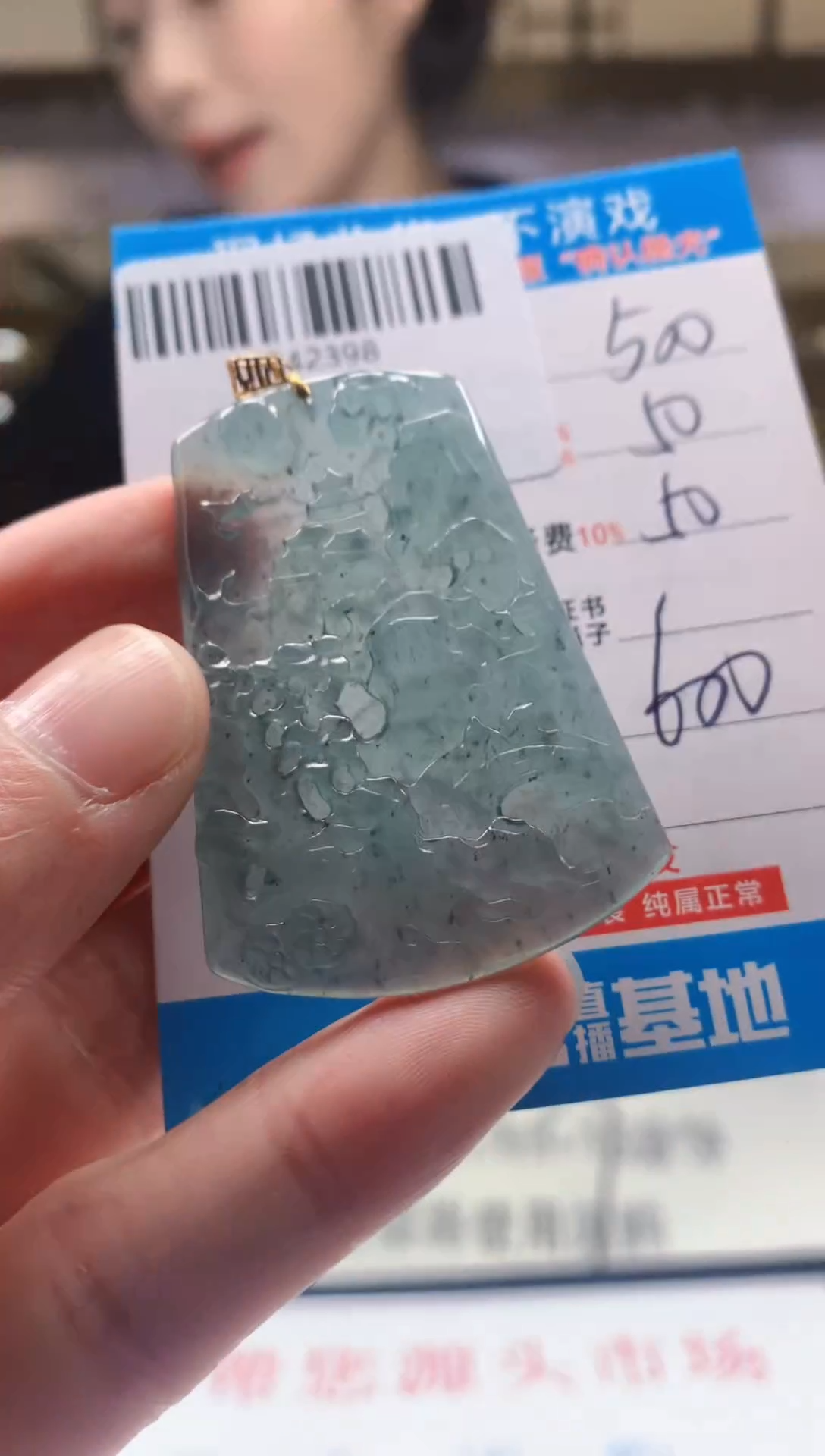 未镶嵌定制翡翠天然翡翠A货拍一发一