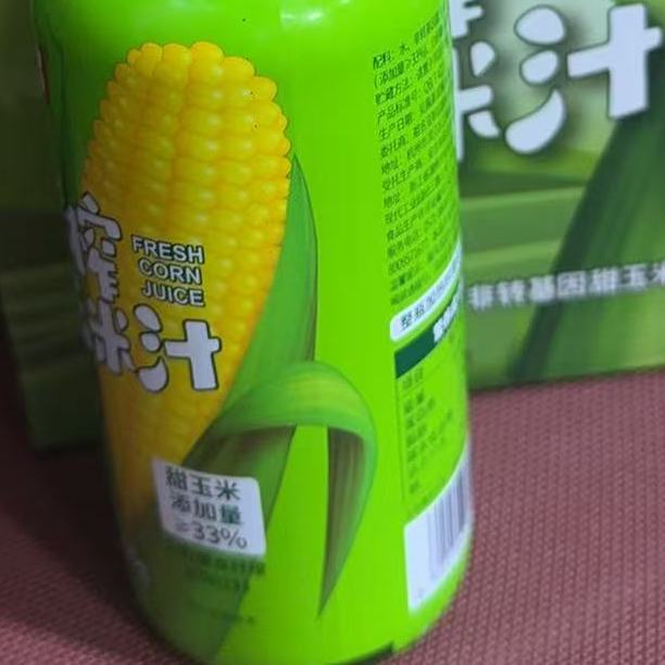 未拆封 iQOO 玉M汁（发一箱）