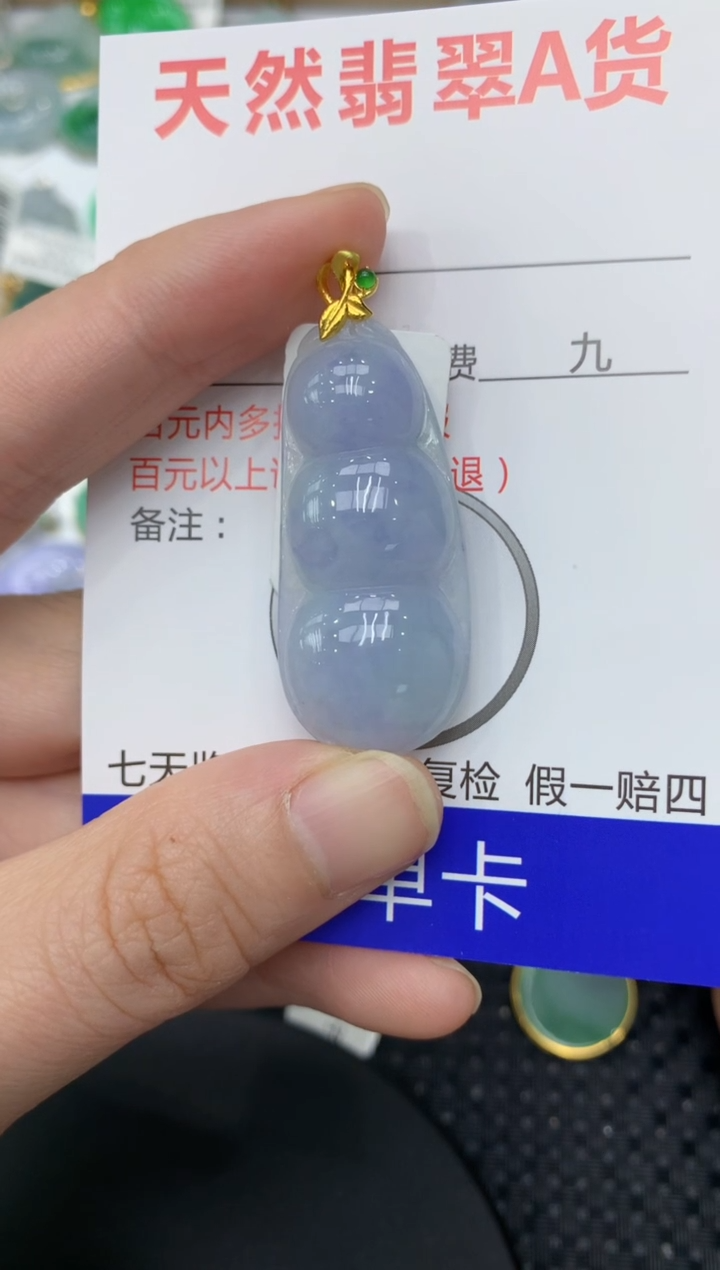 【闪购商品】翡翠颈饰18K金镶嵌11111111111