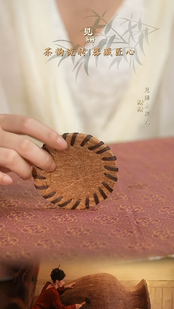 【见珊】专属择藤专属细棕手工垫 8CM（包边）