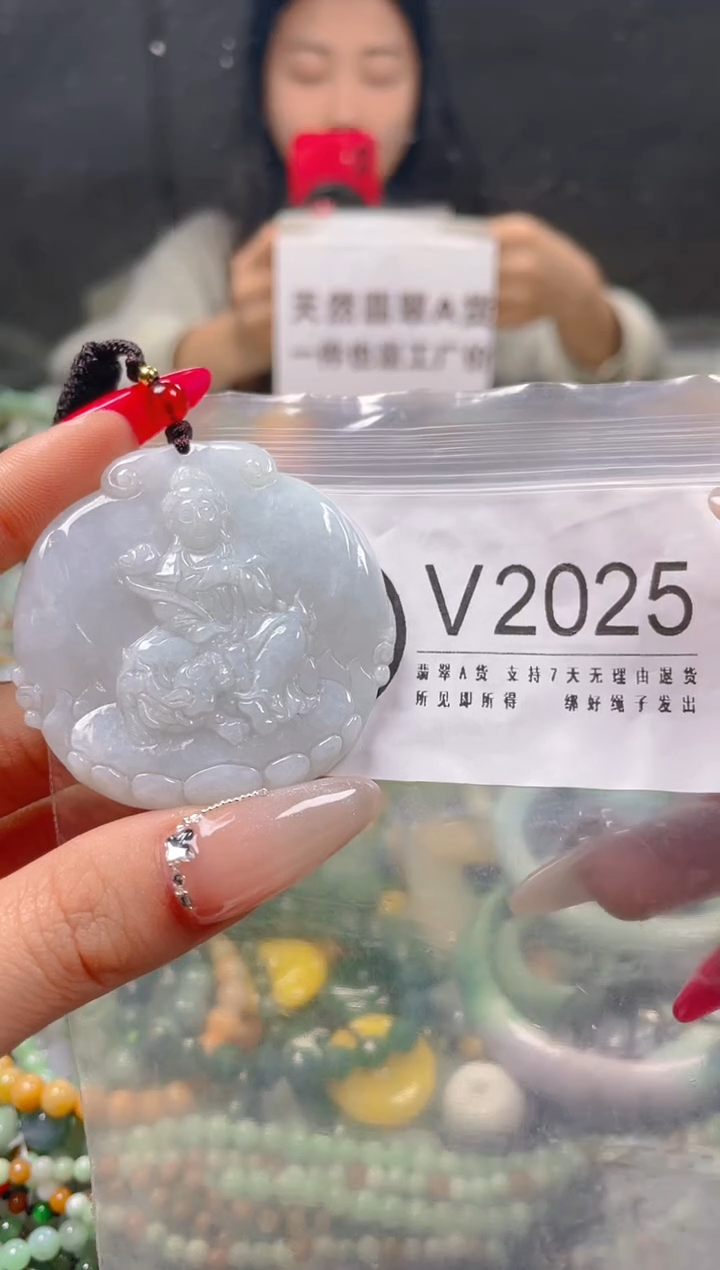 【闪购商品】翡翠颈饰未镶嵌/V/翡翠A货一图一物