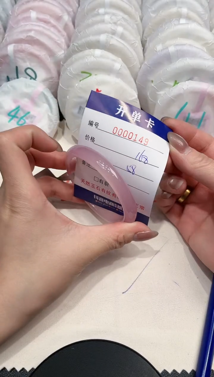 【闪购商品】玛瑙/玉髓手镯未镶嵌149