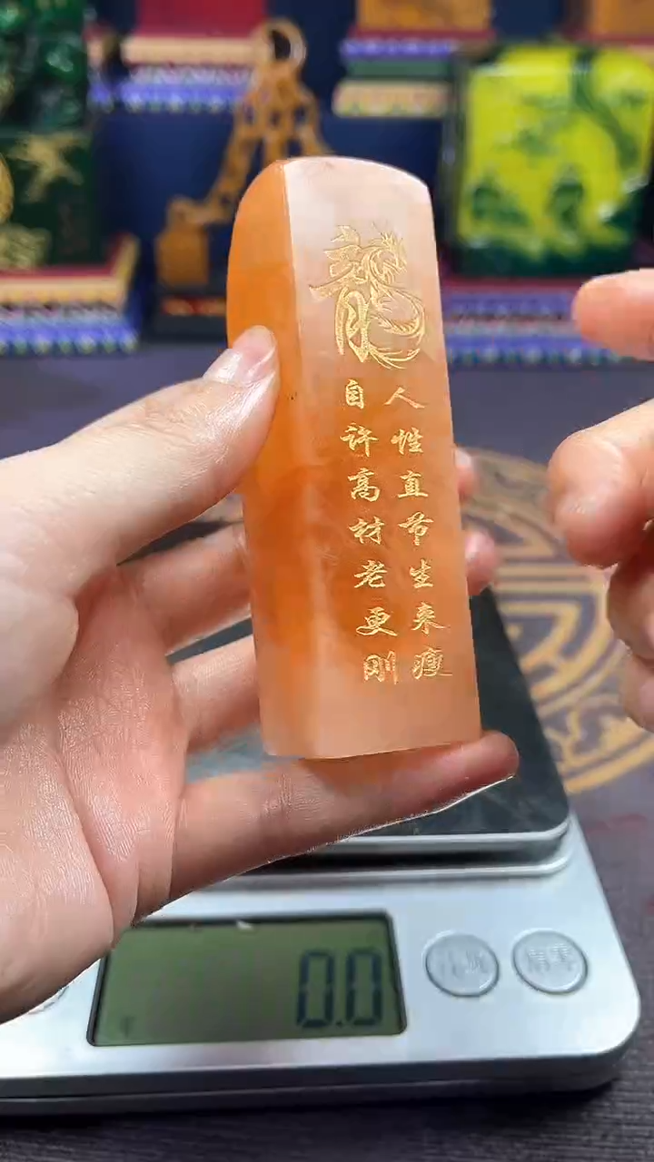 【闪购商品】寿山石印石寿山石寿山料00