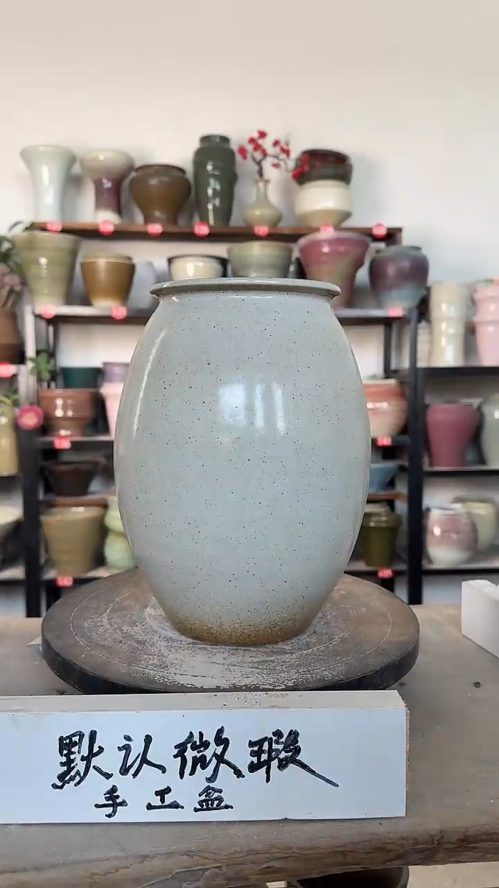 【闪购商品】陶瓷28-高26口12瑕