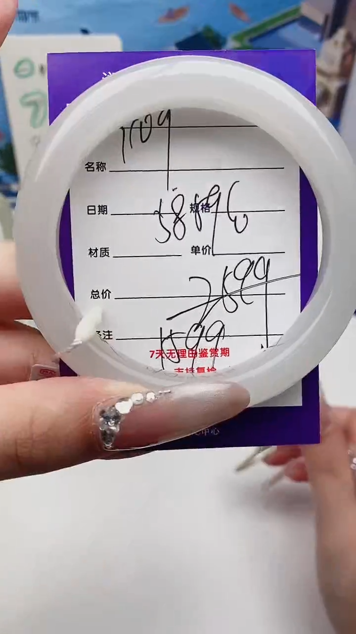 【闪购商品】和田玉手镯未镶嵌Y109微色差