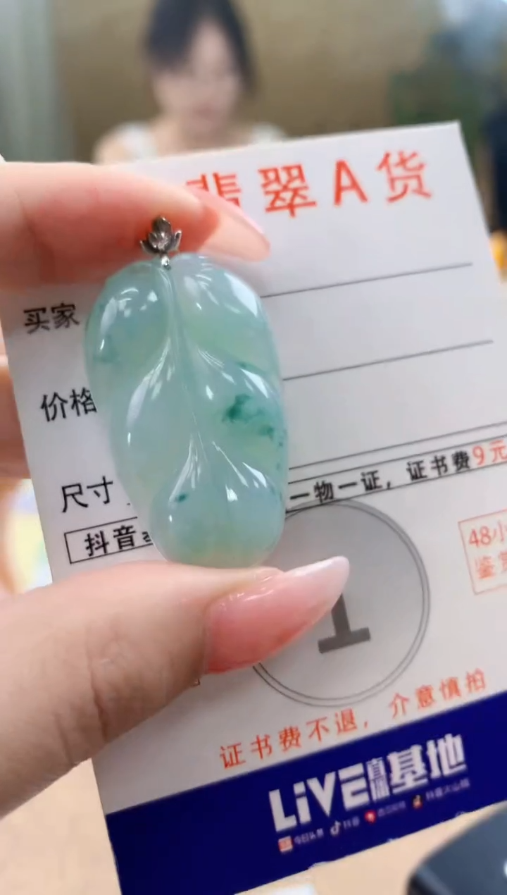 颈饰18K金镶嵌翡翠天然A货翡翠挂件