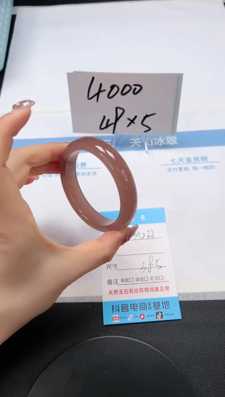 【闪购商品】黑曜岩手镯未镶嵌A233-58.5