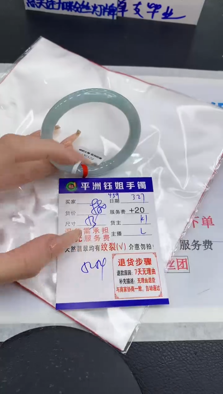 翡翠未镶嵌手镯111111111111111