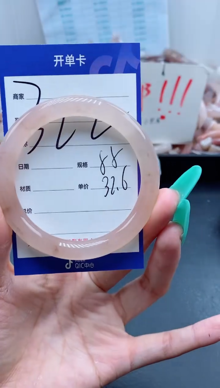 【闪购商品】石英质玉手镯未镶嵌322-55