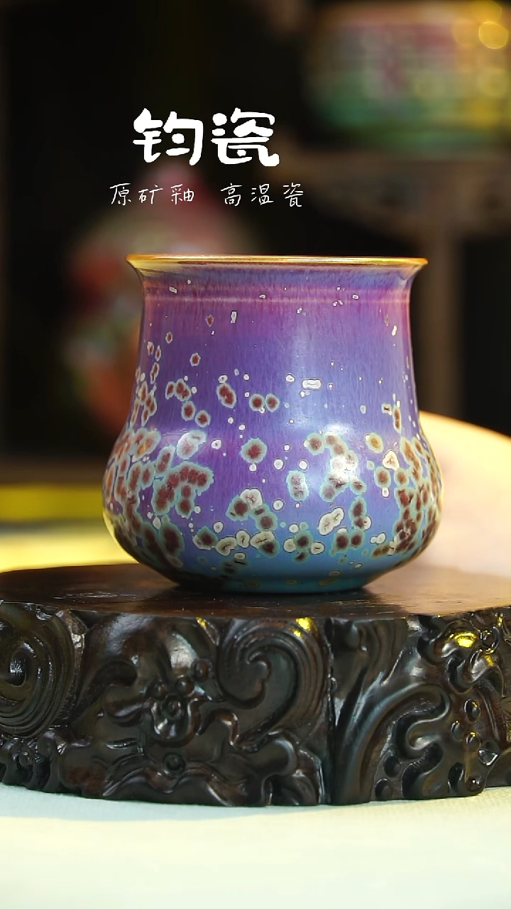 17号原矿高温钧瓷孤品收藏级