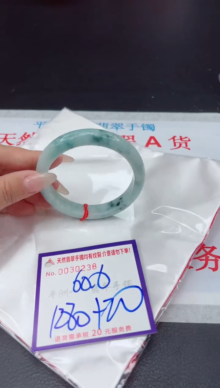 【闪购商品】翡翠手镯未镶嵌111111111111111
