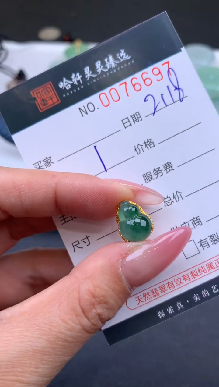 【闪购商品】翡翠挂件未镶嵌哈轩 挂件1