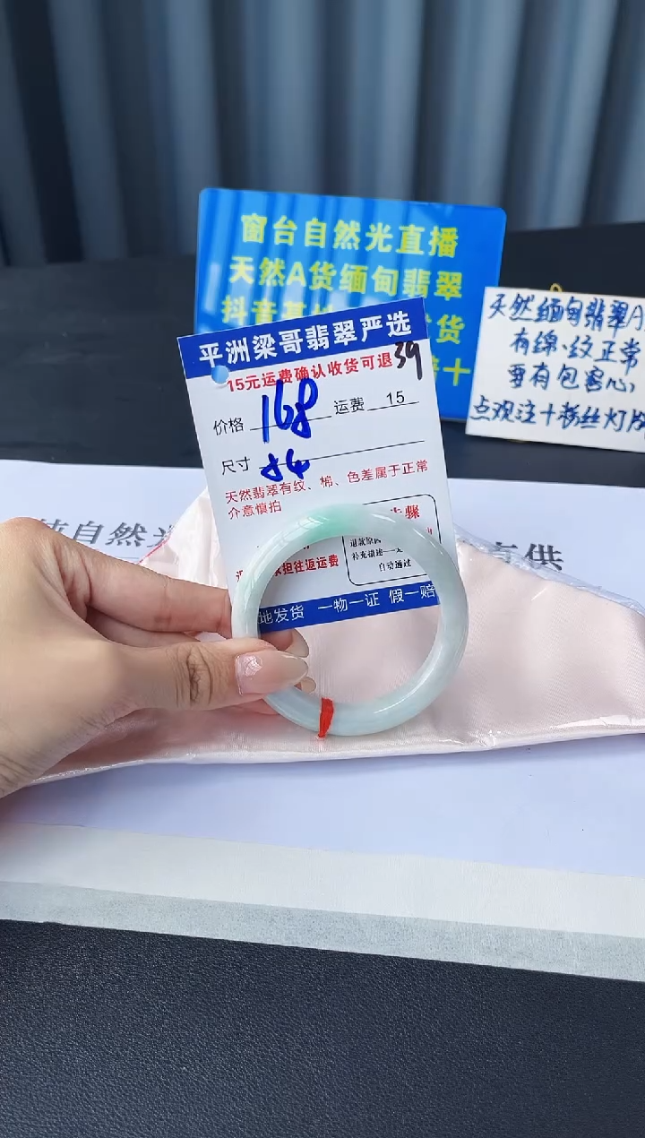 未镶嵌手镯翡翠1111111