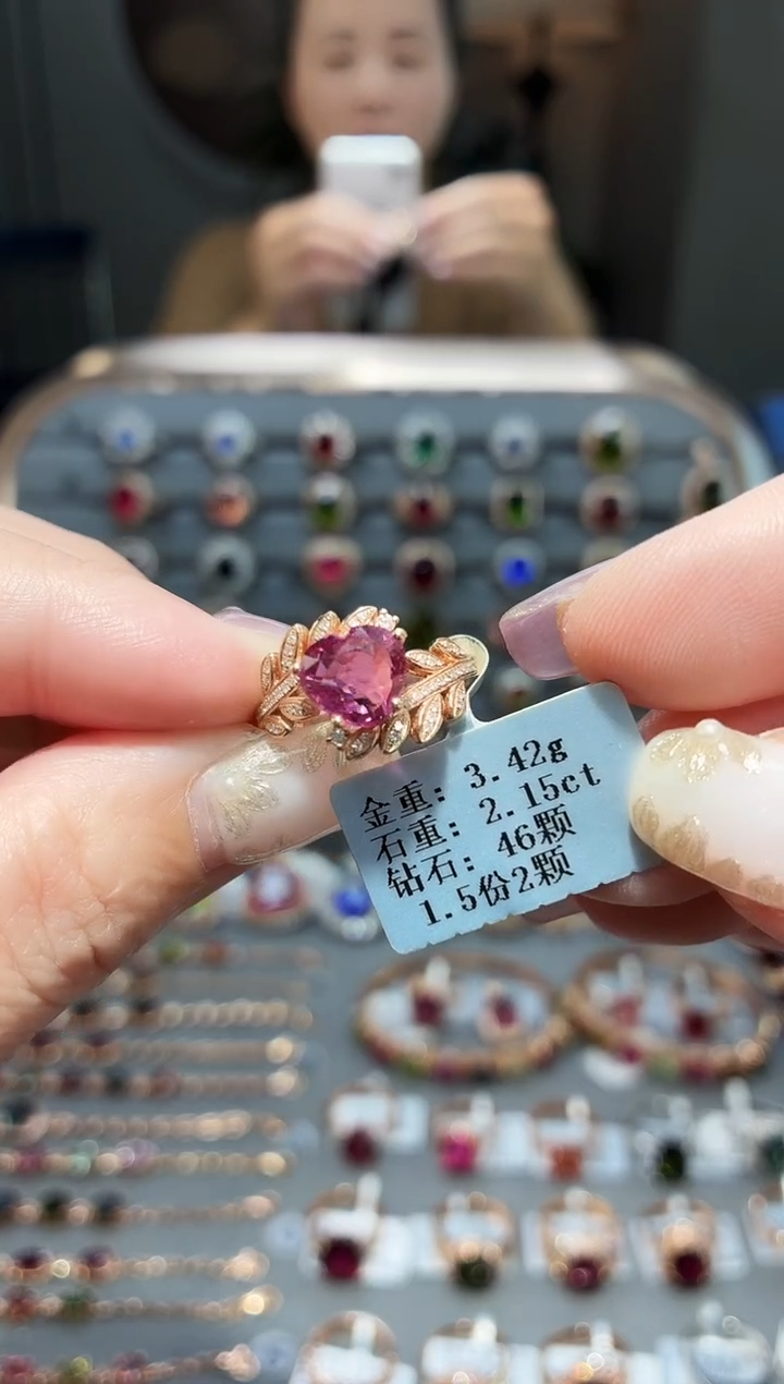 18K金镶嵌戒指碧玺2.15.