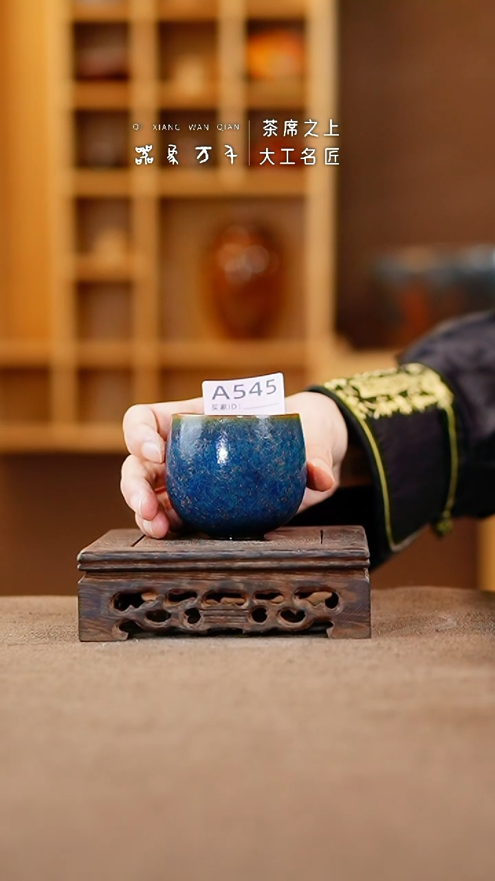 【闪购商品】瓷片钧瓷手作美器 叶A545