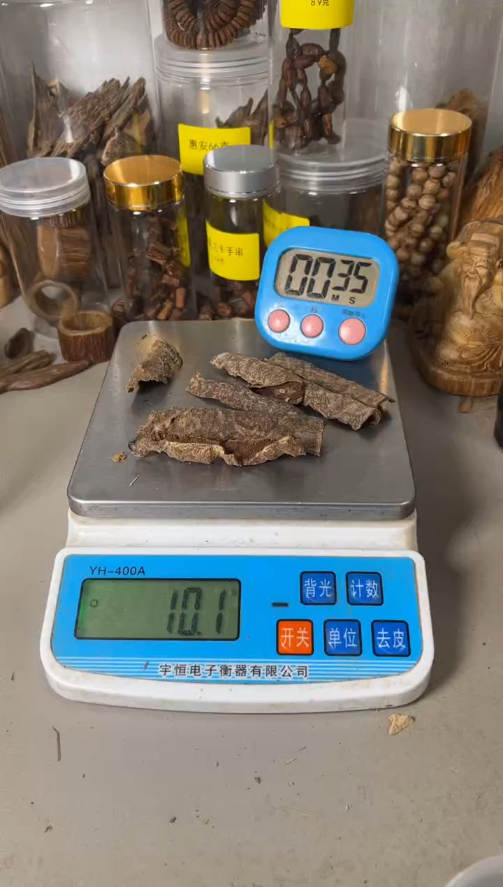 【闪购商品】海南鸡母虫漏10（克）