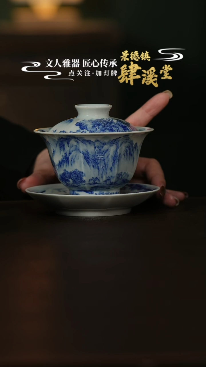 摆件陶景德镇陶瓷杯/碟/盘/碗