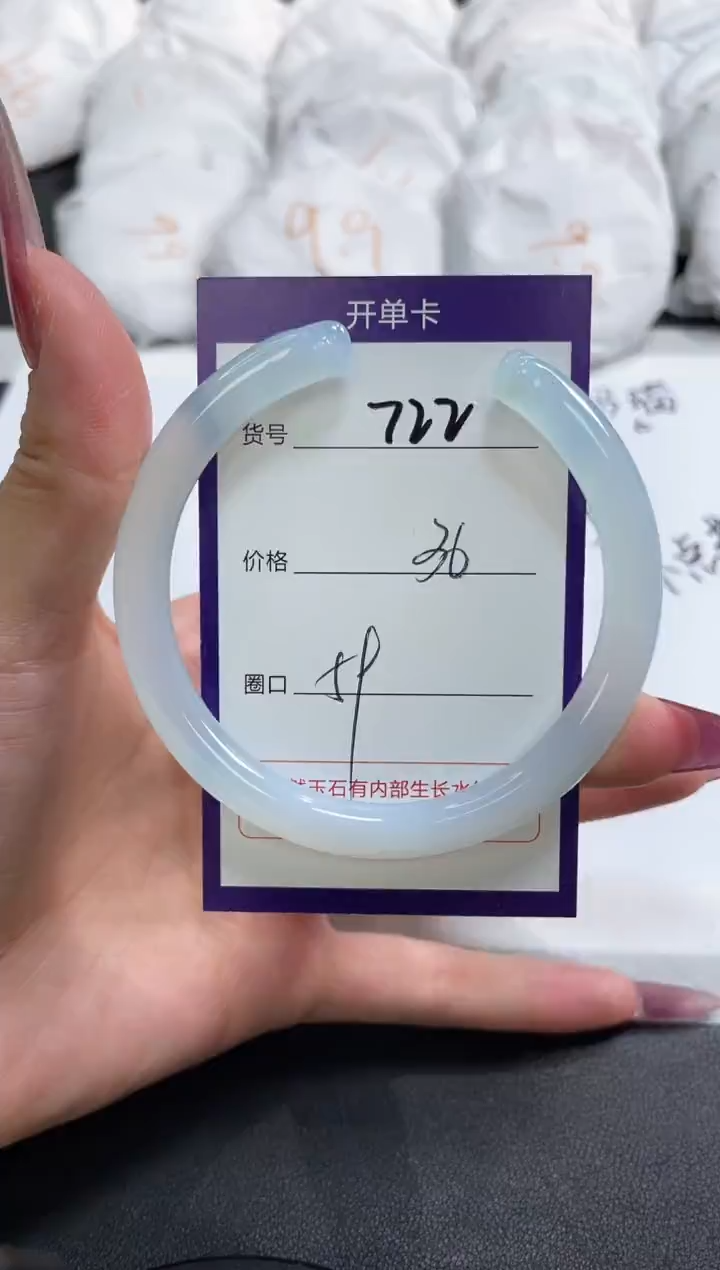 【闪购商品】玛瑙/玉髓手镯未镶嵌722