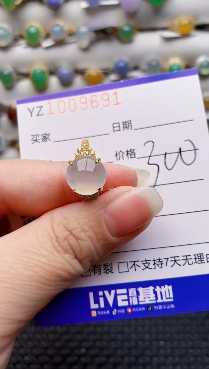 银S925镶嵌戒指翡翠9691