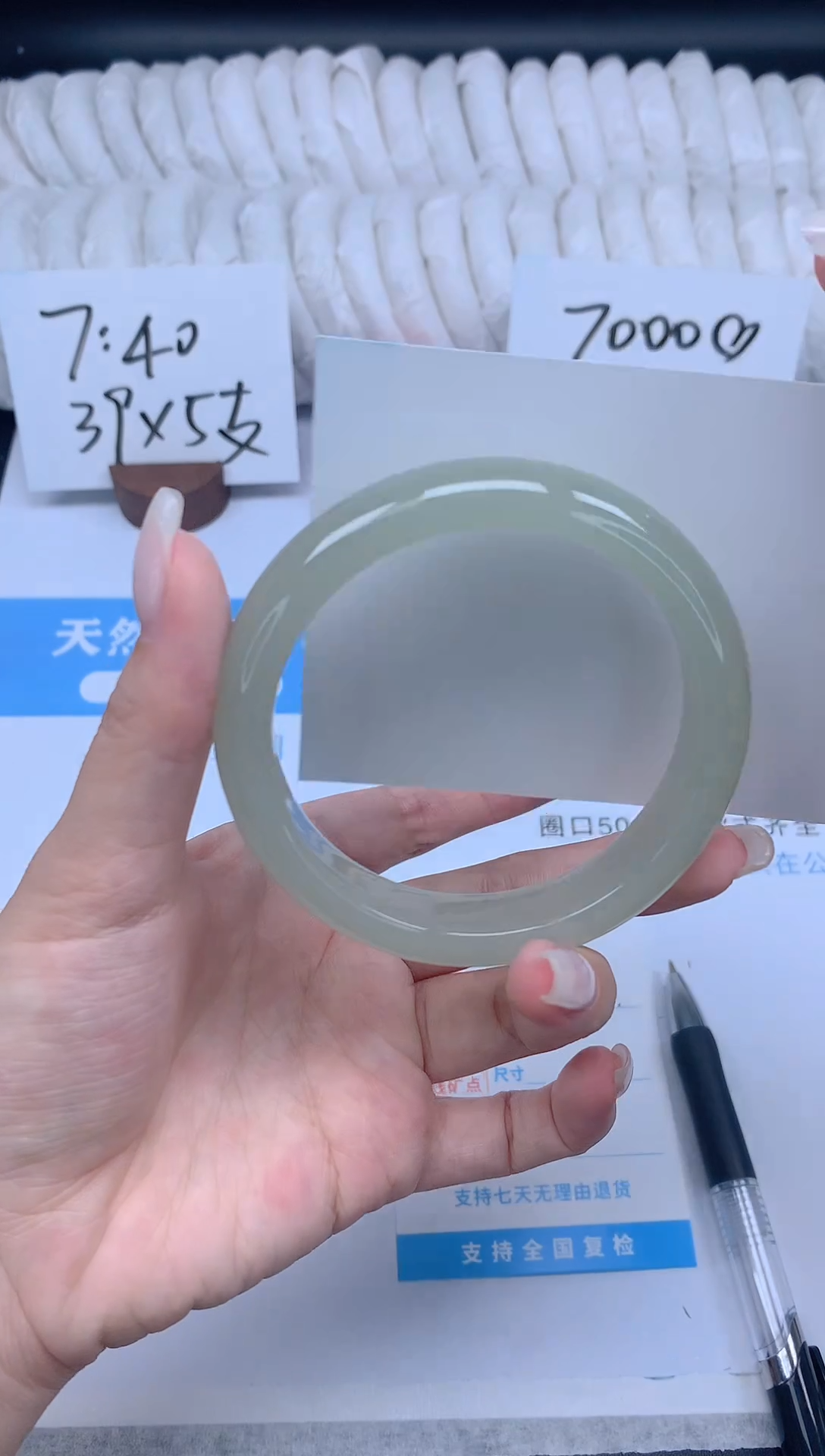 石英质玉手镯未镶嵌K183-59