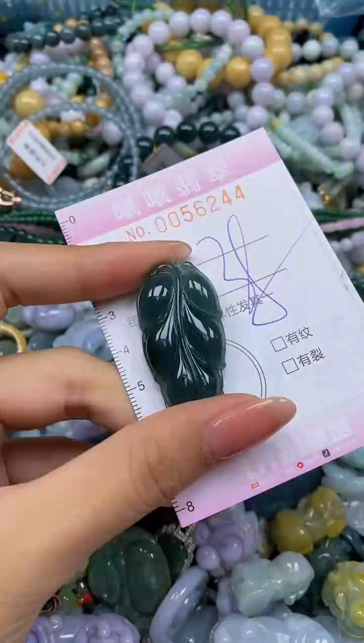 颈饰未镶嵌翡翠闪购0056244