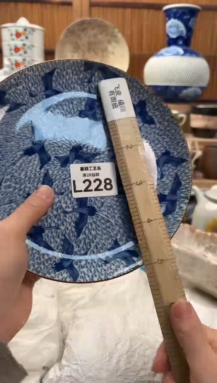 瓷片鱼*228L满28包邮 不满找客服延迟发货