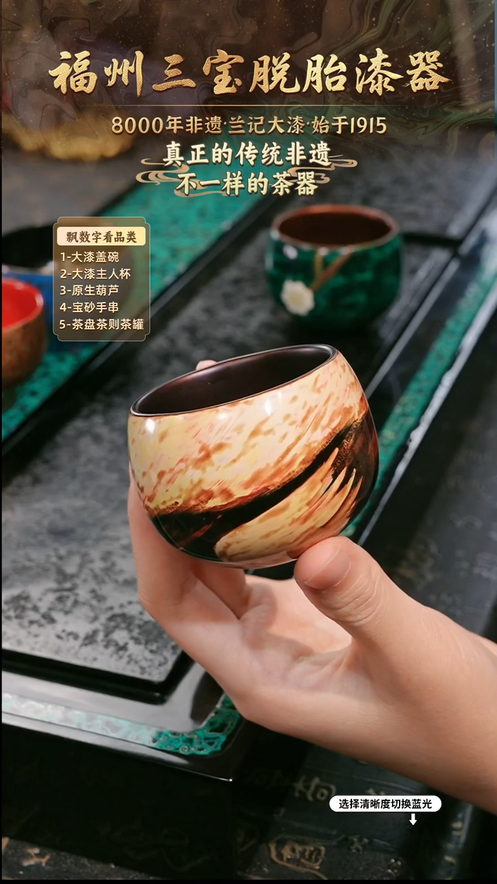 兰记手工漆器-一物一拍 以商品图片为主