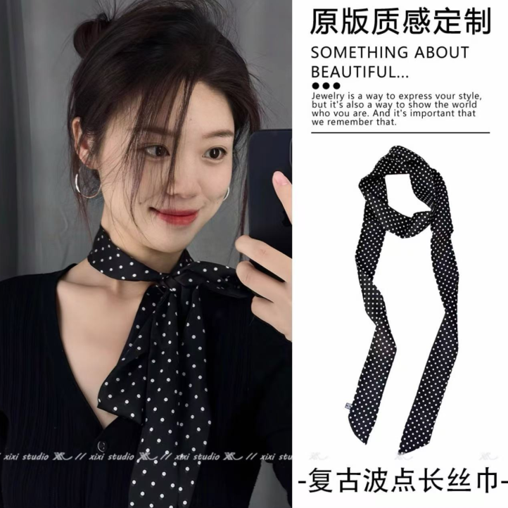波点圆点不起球丝巾