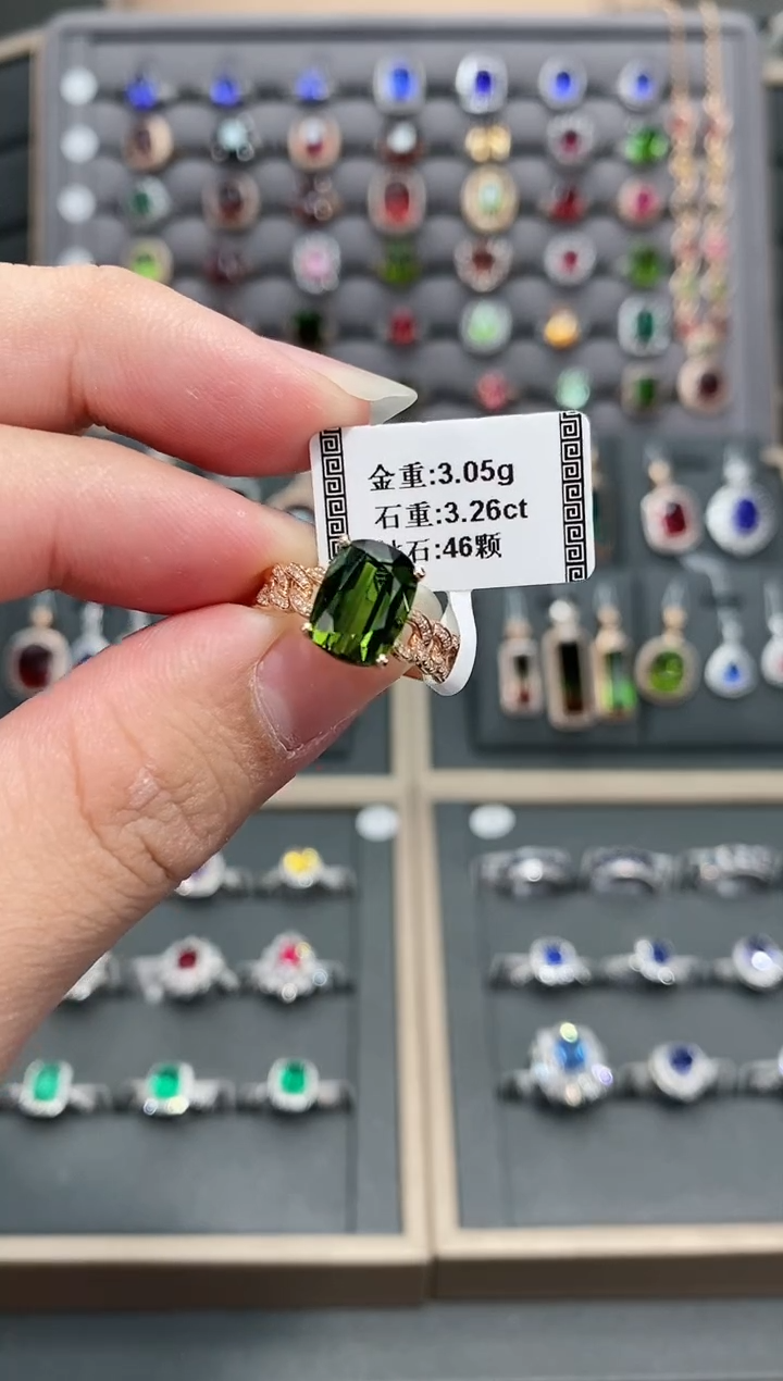 【闪购商品】碧玺戒指18K金镶嵌3.26