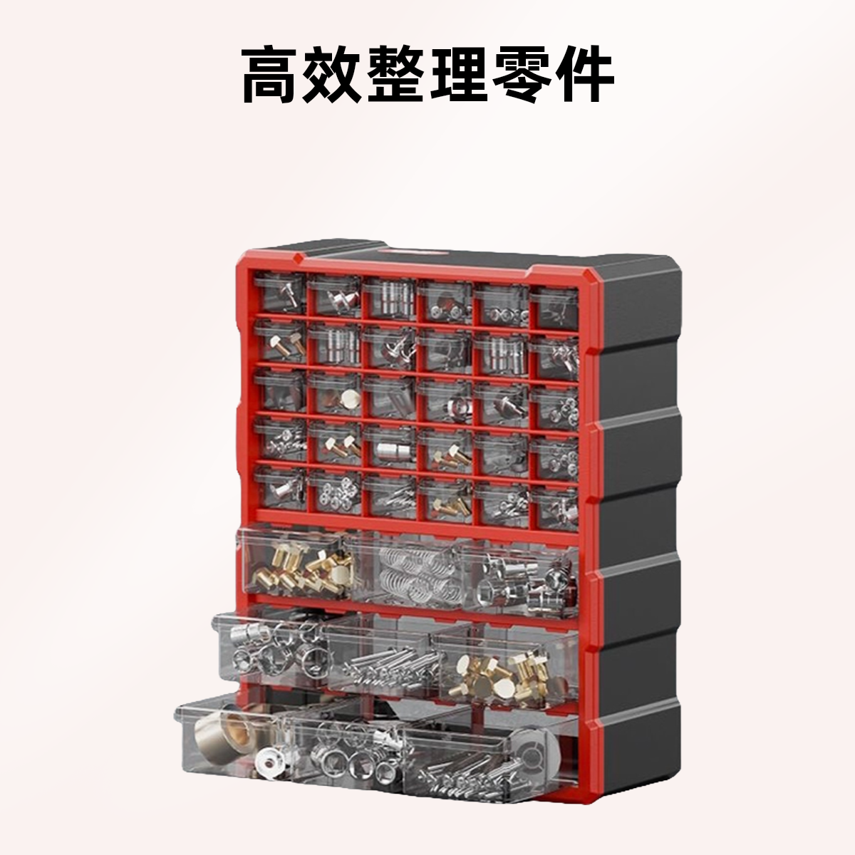上海同琛修杆机配件收纳盒维修球杆零件盒车床五金工具盒螺丝盒  