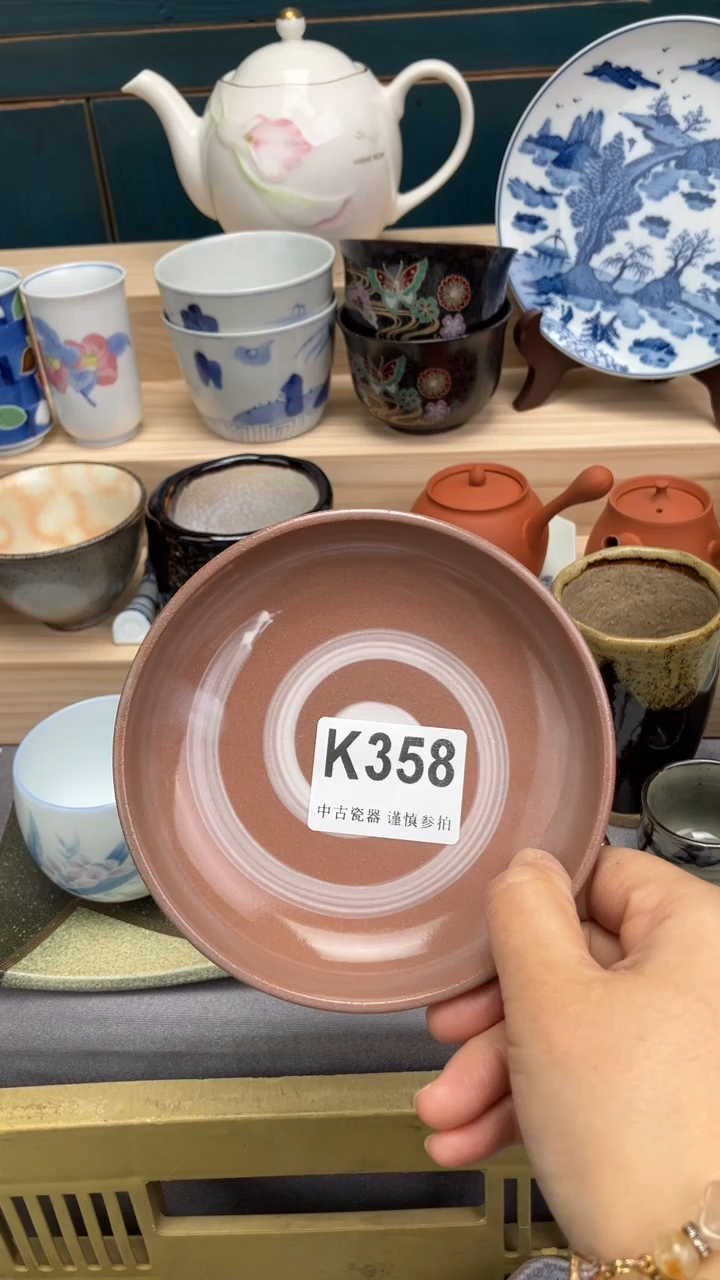 【闪购商品】瓷片K 358 祝您开心 祝您暴富
