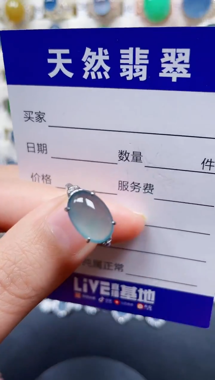 银S925镶嵌戒指翡翠276