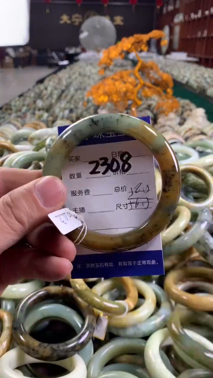 未镶嵌蛇纹石玉手镯2308