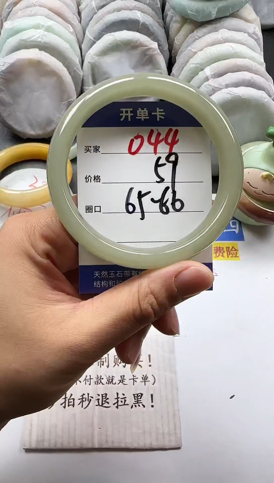 未镶嵌手镯石英质玉044