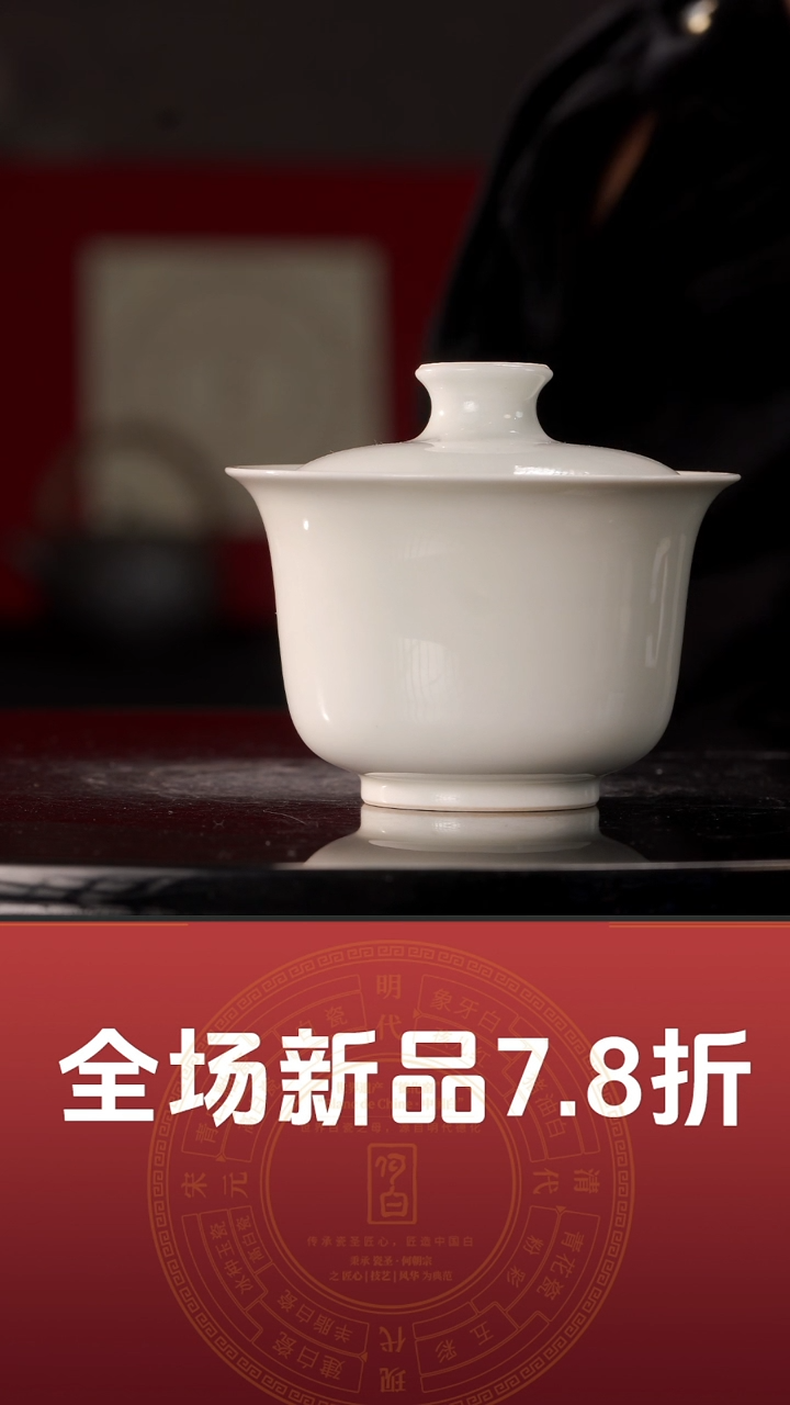 【闪购商品】二才元宝盖碗@@ST-B20022