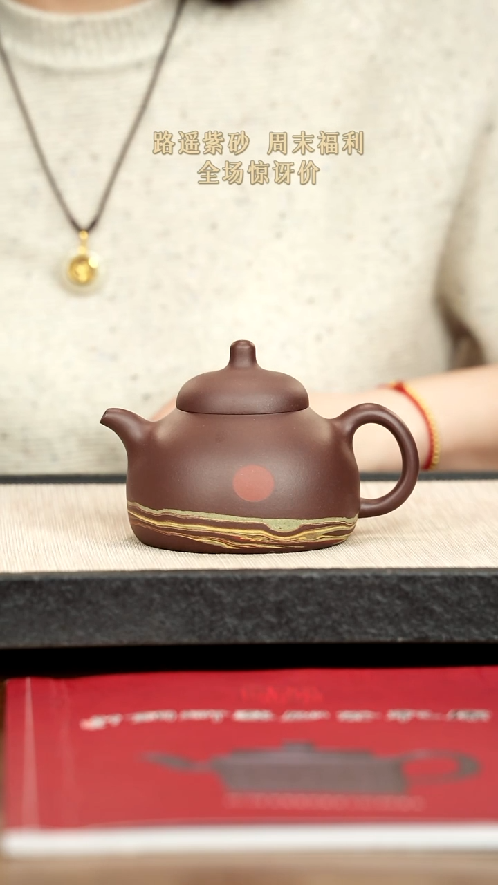 茶壶紫砂紫砂紫砂紫砂紫砂