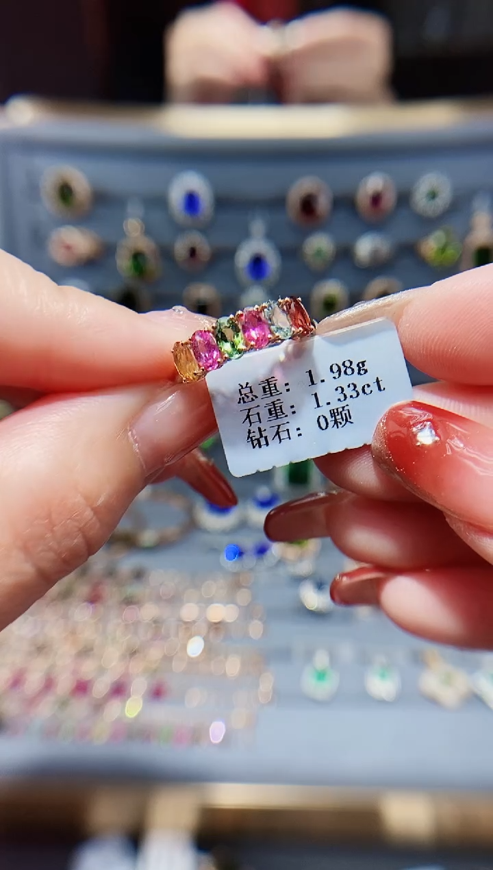 【闪购商品】碧玺戒指18K金镶嵌1.33.