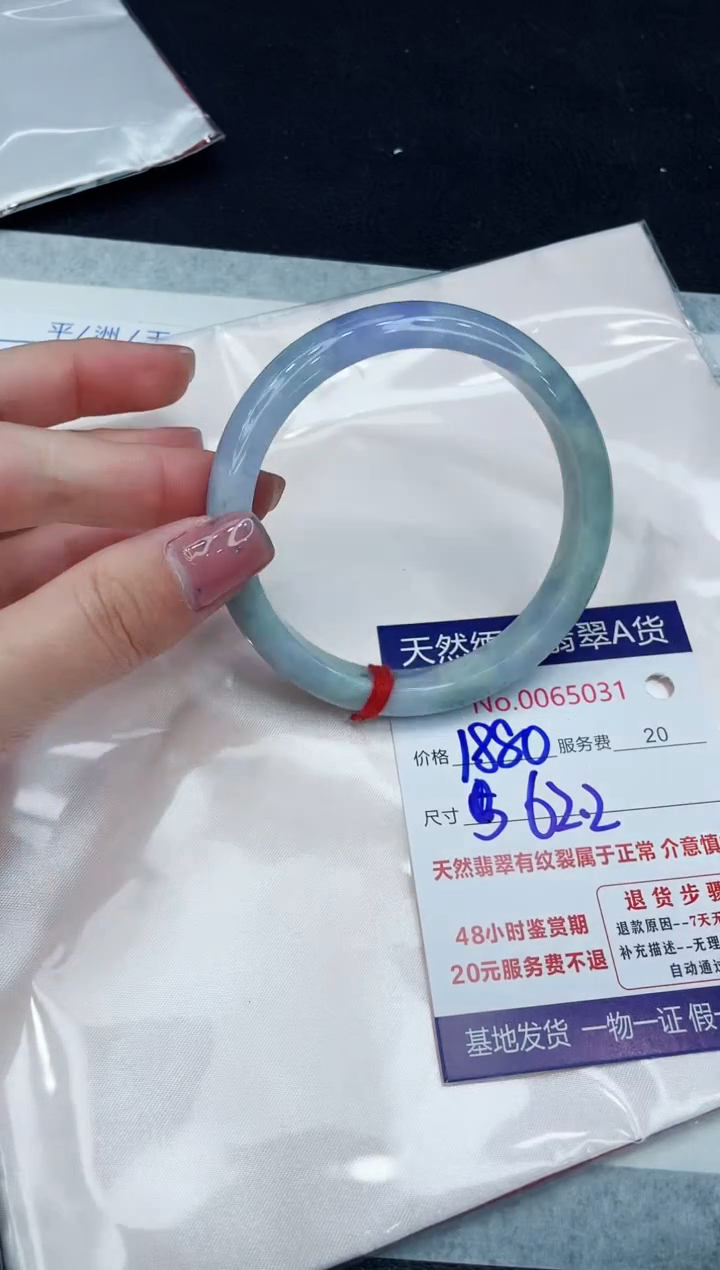 【闪购商品】翡翠手镯未镶嵌11111111111