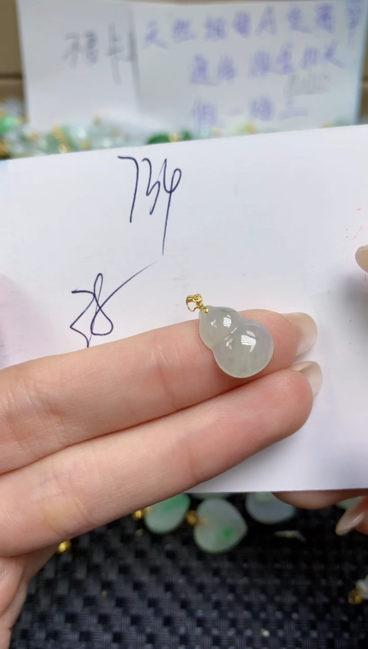 【闪购商品】翡翠颈饰18K金镶嵌天然缅甸A货翡翠