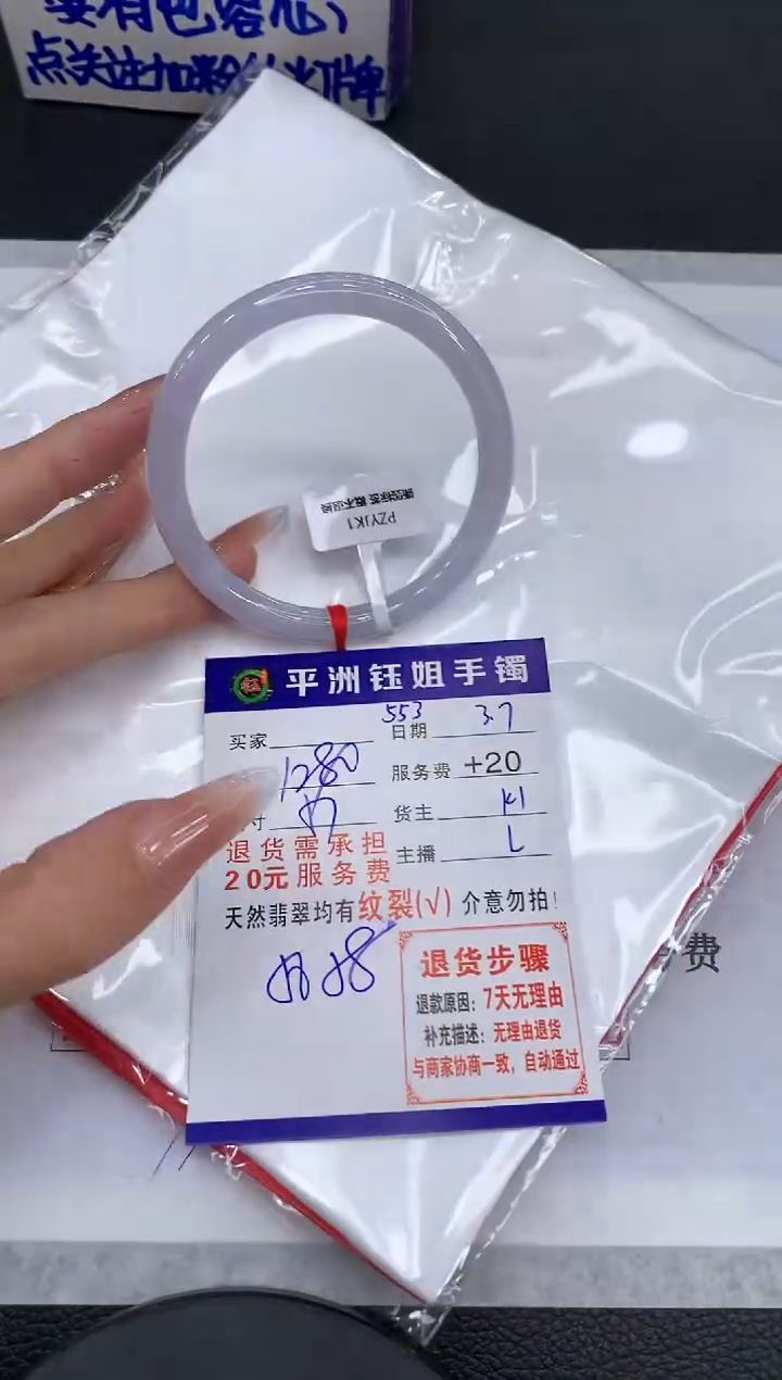 【闪购商品】翡翠手镯未镶嵌1111111111111