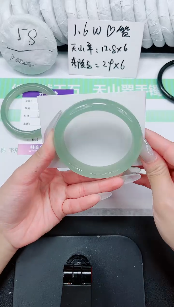 石英质玉手镯未镶嵌83-60