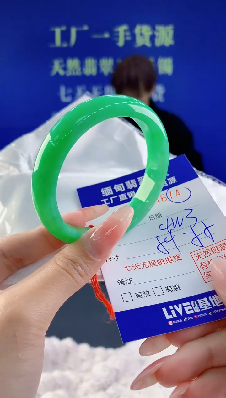 【闪购商品】翡翠手镯未镶嵌74天然A货翡翠