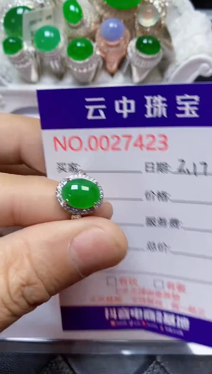 【闪购商品】翡翠戒指银S925镶嵌/7423